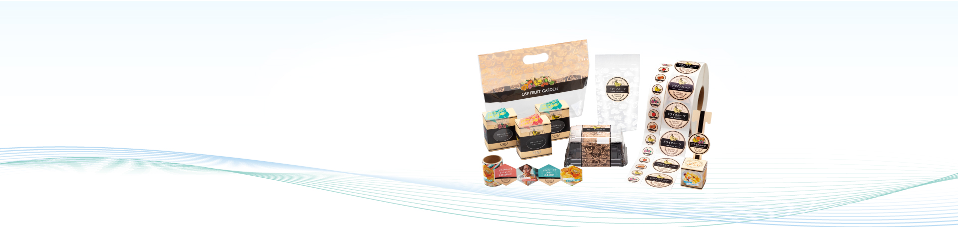 OSP's packaging solutions that support daily life