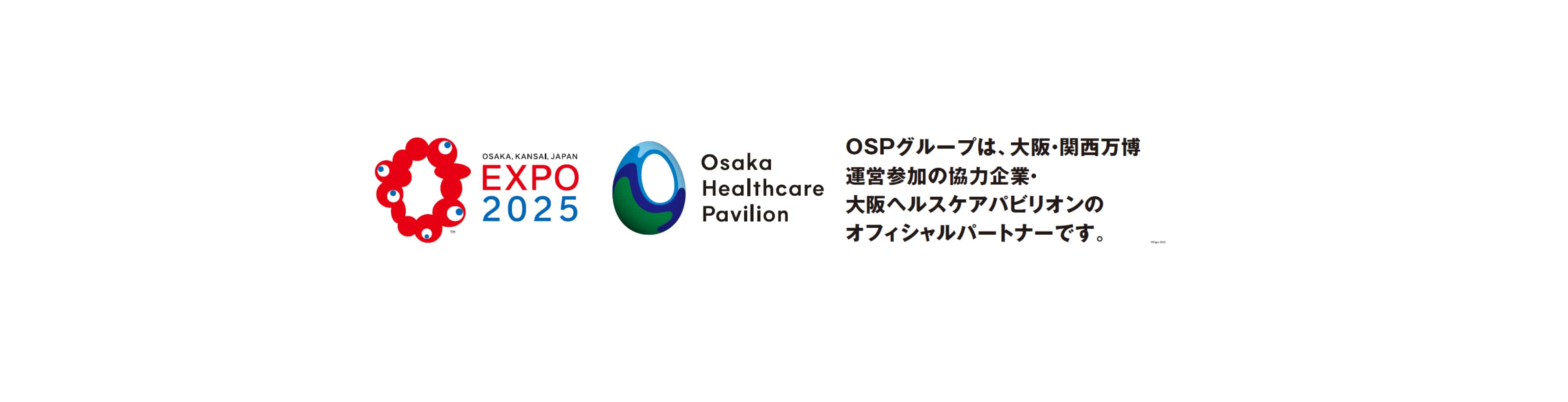The OSP Group is cooperating in participating in the operation of the Osaka-Kansai Expo.